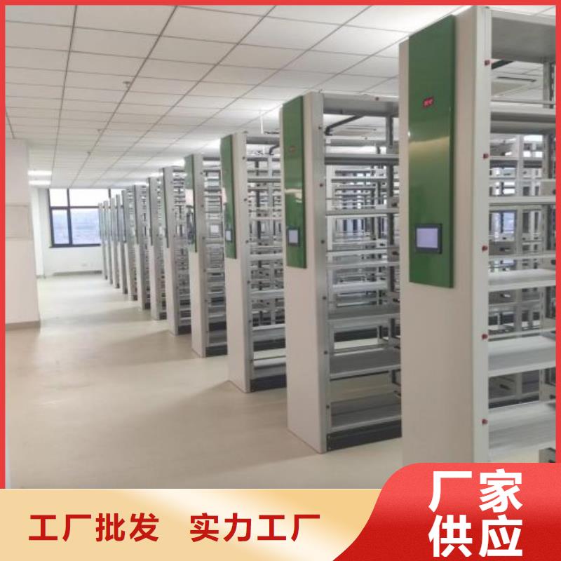 网上专卖【凯美】档案密集架