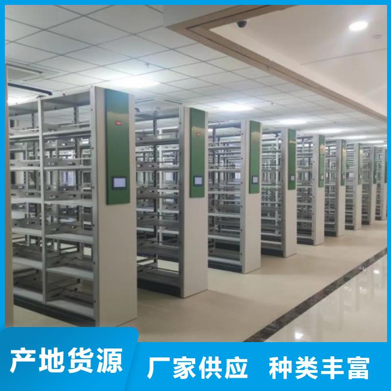 联系人【凯美】档案盒密集架