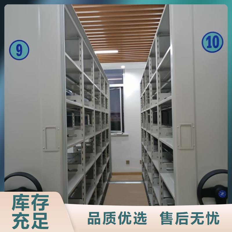 服务放心【凯美】档案库房密集架