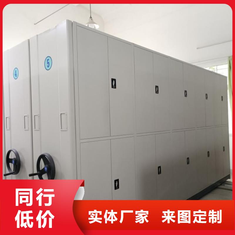 联系人【凯美】档案盒密集架