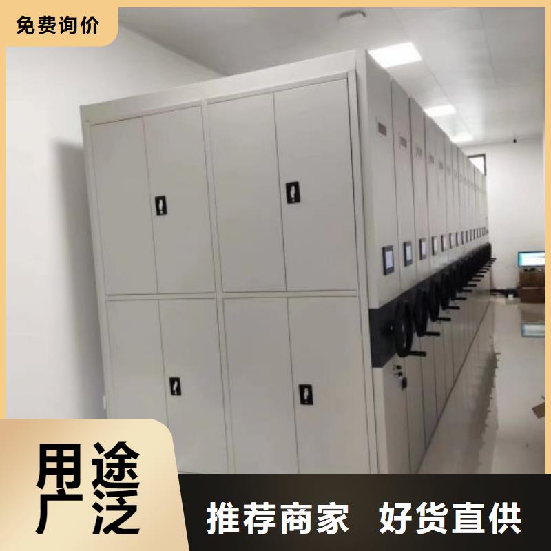 服务放心【凯美】档案库房密集架