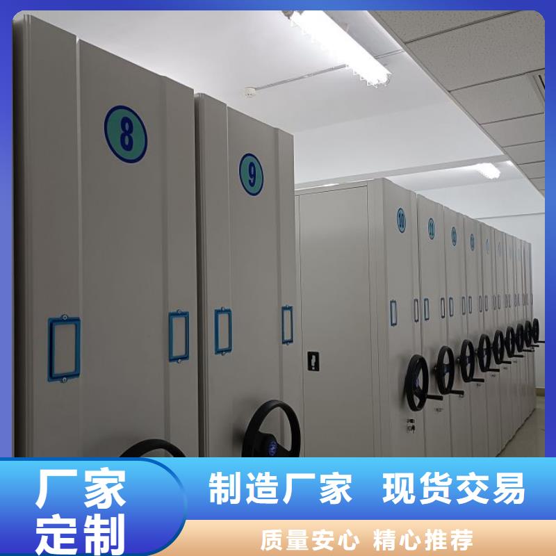 注意事项【凯美】闭合式档案密集柜