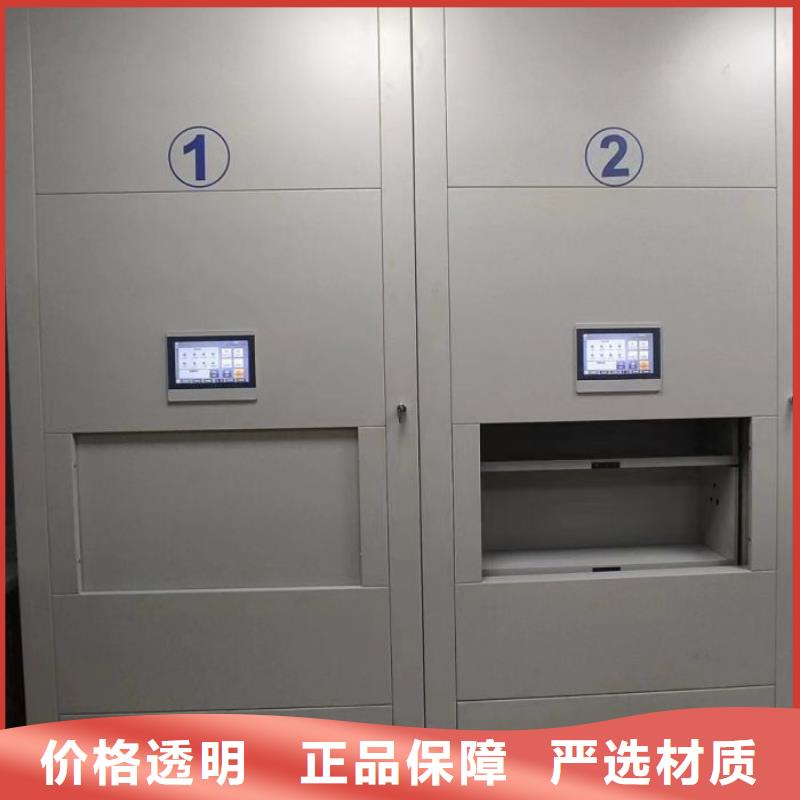 注意事项【凯美】闭合式档案密集柜