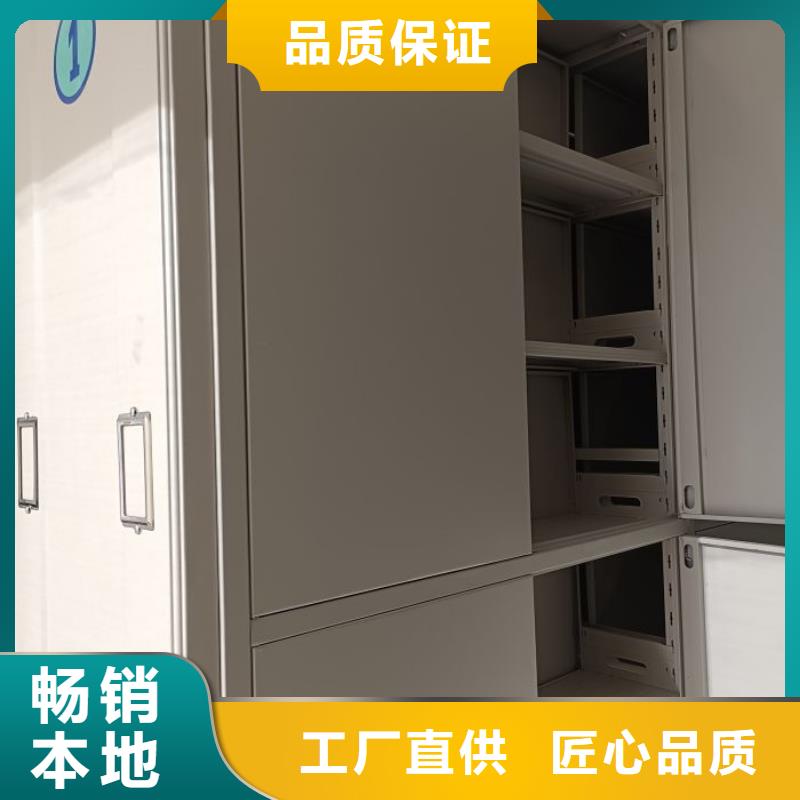 注意事项【凯美】闭合式档案密集柜