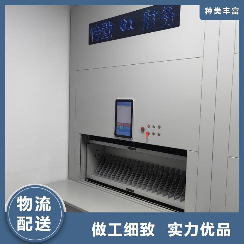 档案密集架档案移动密集柜经验丰富品质可靠