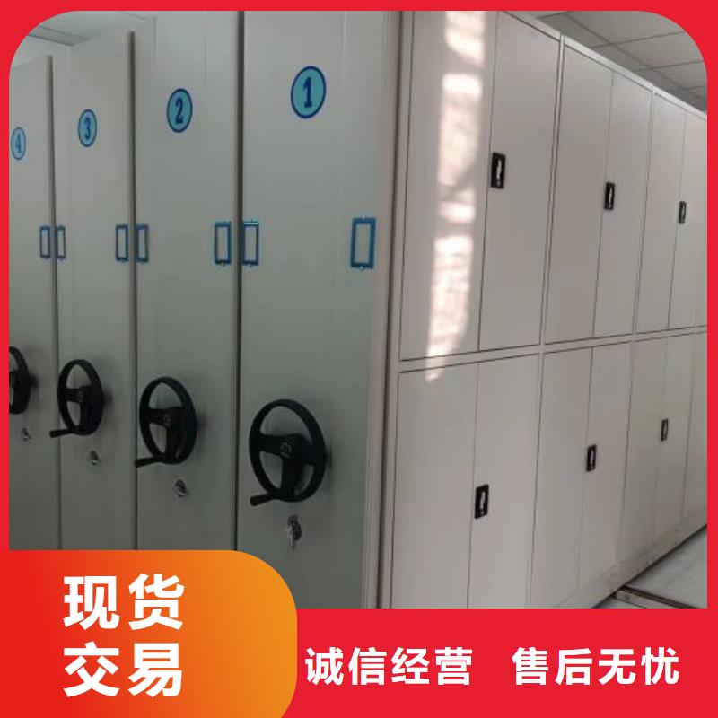 档案密集架档案移动密集柜经验丰富品质可靠