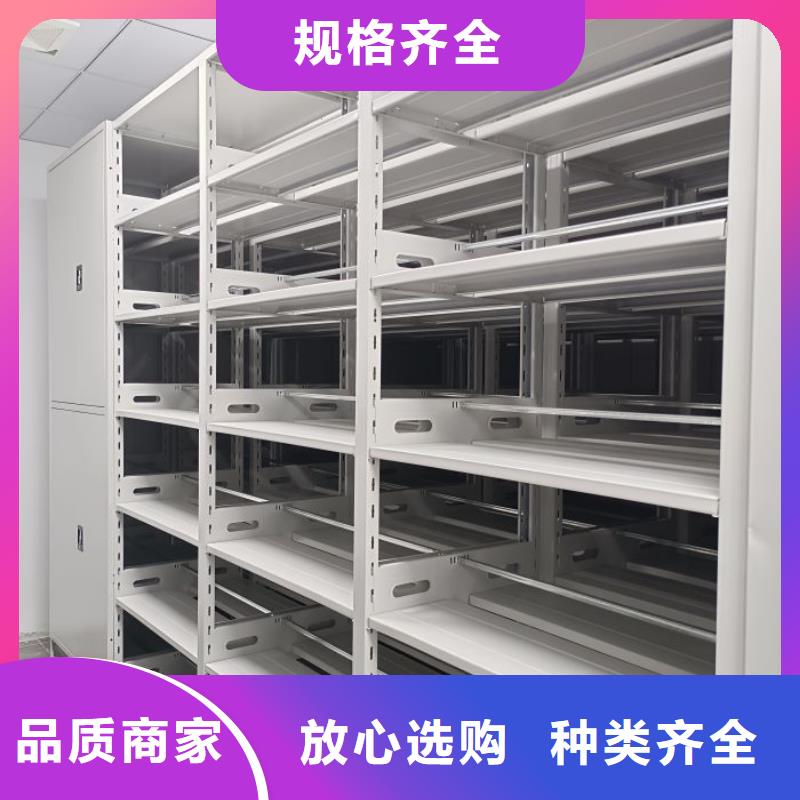 档案密集架档案移动密集柜经验丰富品质可靠