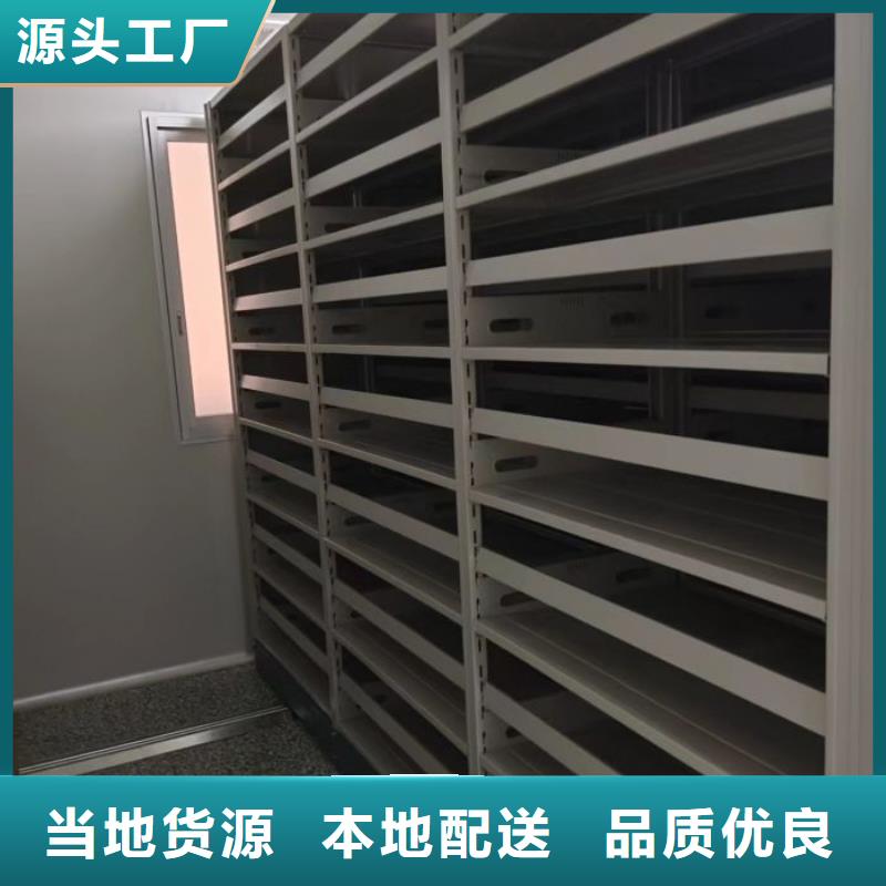 档案密集架档案移动密集柜经验丰富品质可靠