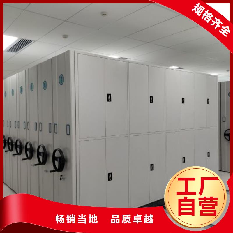 档案密集柜移动文件柜专注品质
