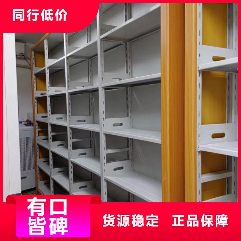 实惠的【凯美】凭证移动密集架