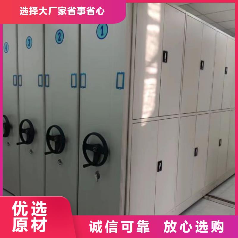 实惠的【凯美】凭证移动密集架