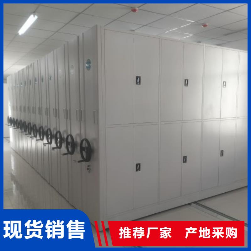 档案密集柜移动文件柜专注品质