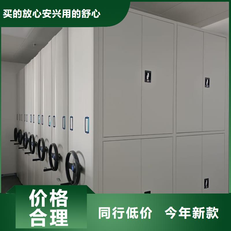 实惠的【凯美】凭证移动密集架