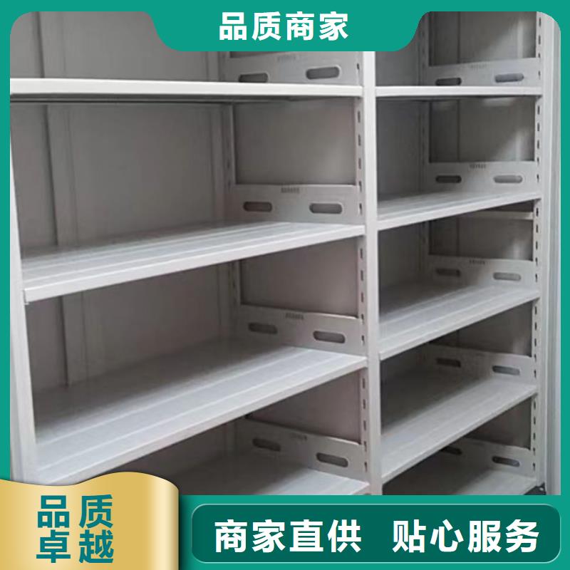 档案密集柜移动文件柜专注品质