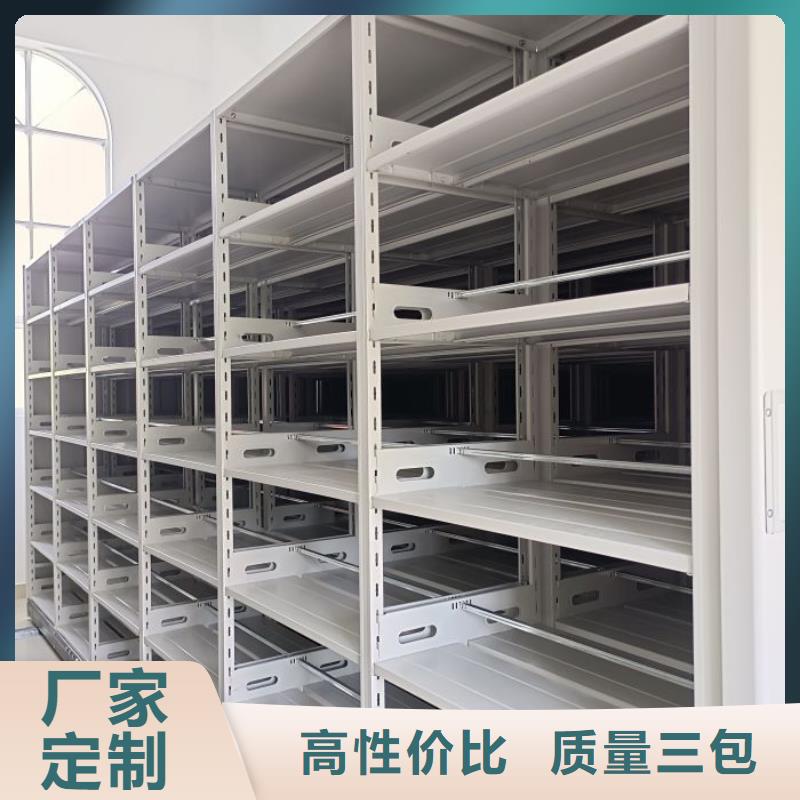 图文信息【凯美】存放档案密集柜