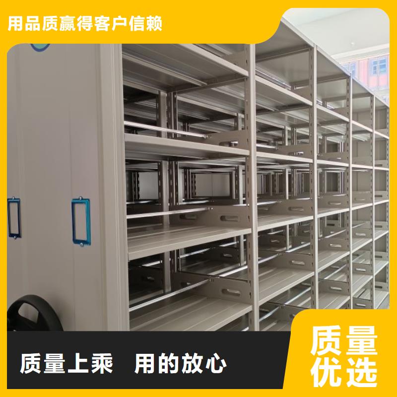 图文信息【凯美】存放档案密集柜