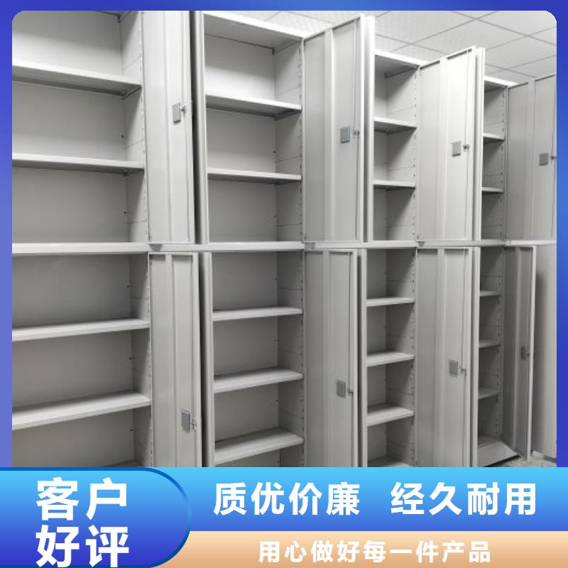 实惠的【凯美】凭证移动密集架