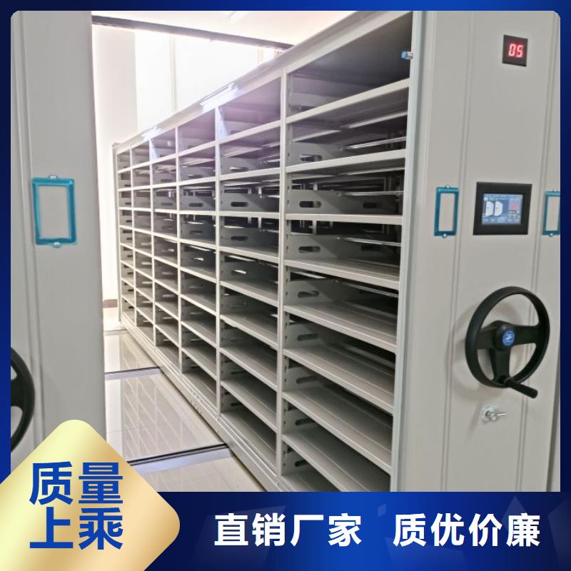 档案密集柜移动文件柜专注品质