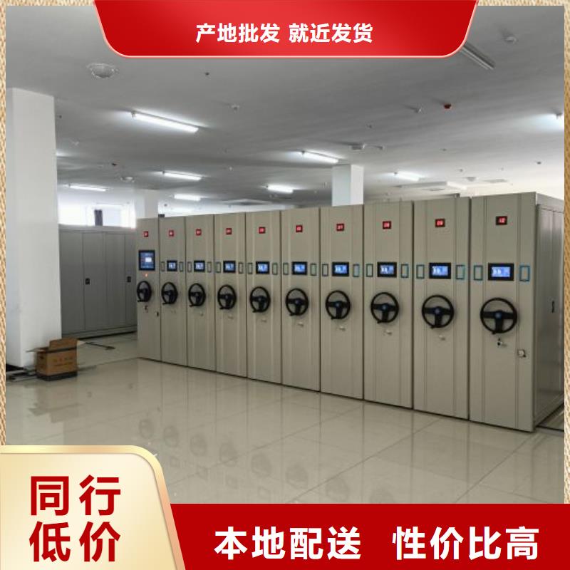 图文信息【凯美】存放档案密集柜