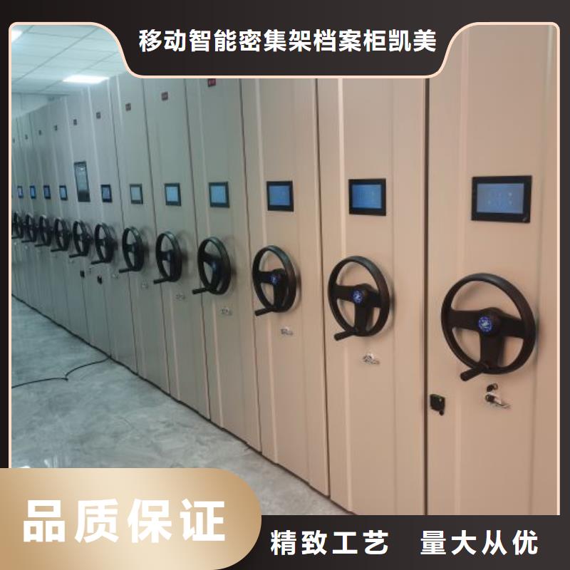 档案密集柜移动文件柜专注品质