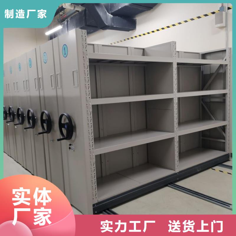 实惠的【凯美】凭证移动密集架