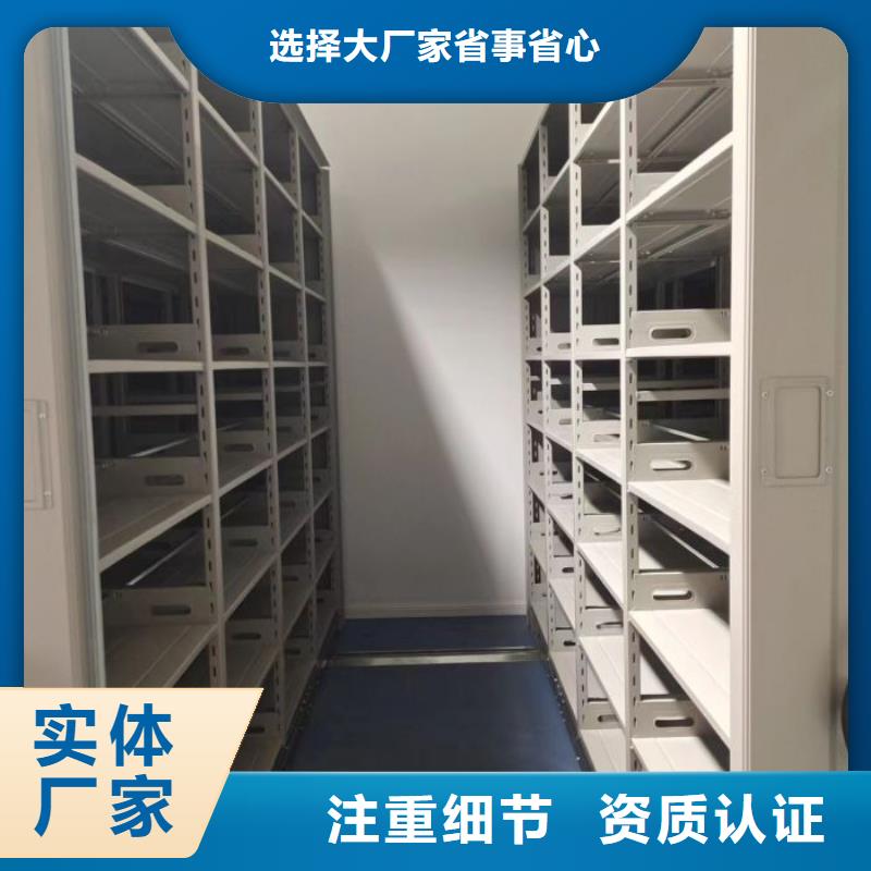 图文信息【凯美】存放档案密集柜