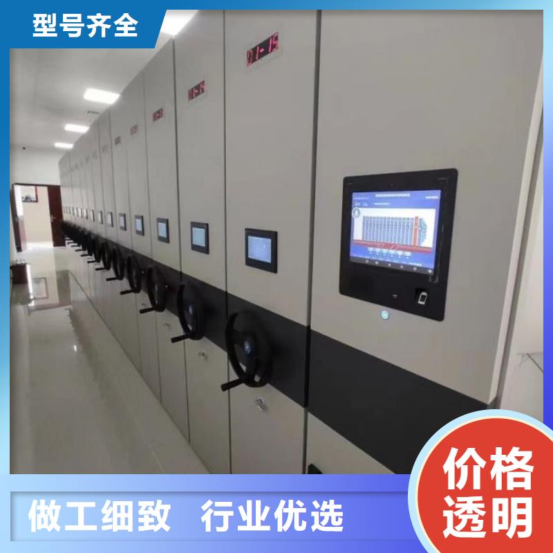 档案密集柜移动文件柜专注品质