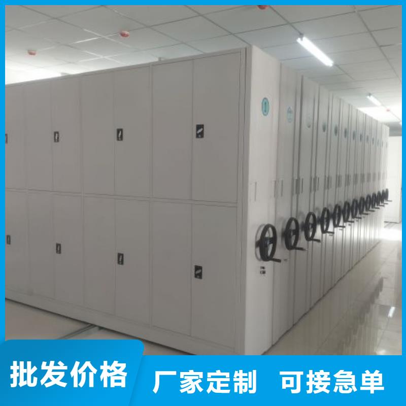 图文信息【凯美】存放档案密集柜