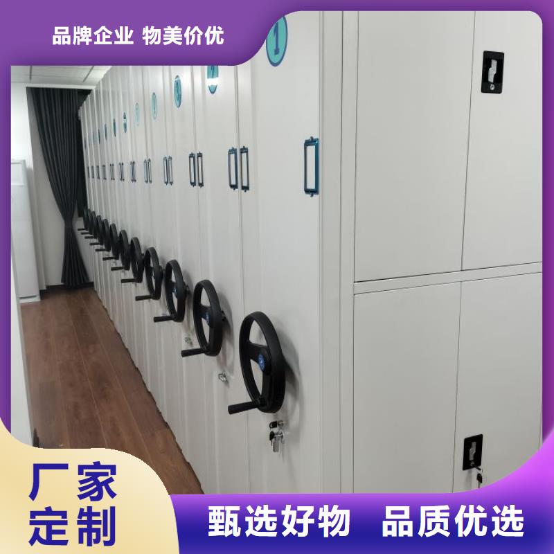 手动密集架箱式密集柜源厂供货