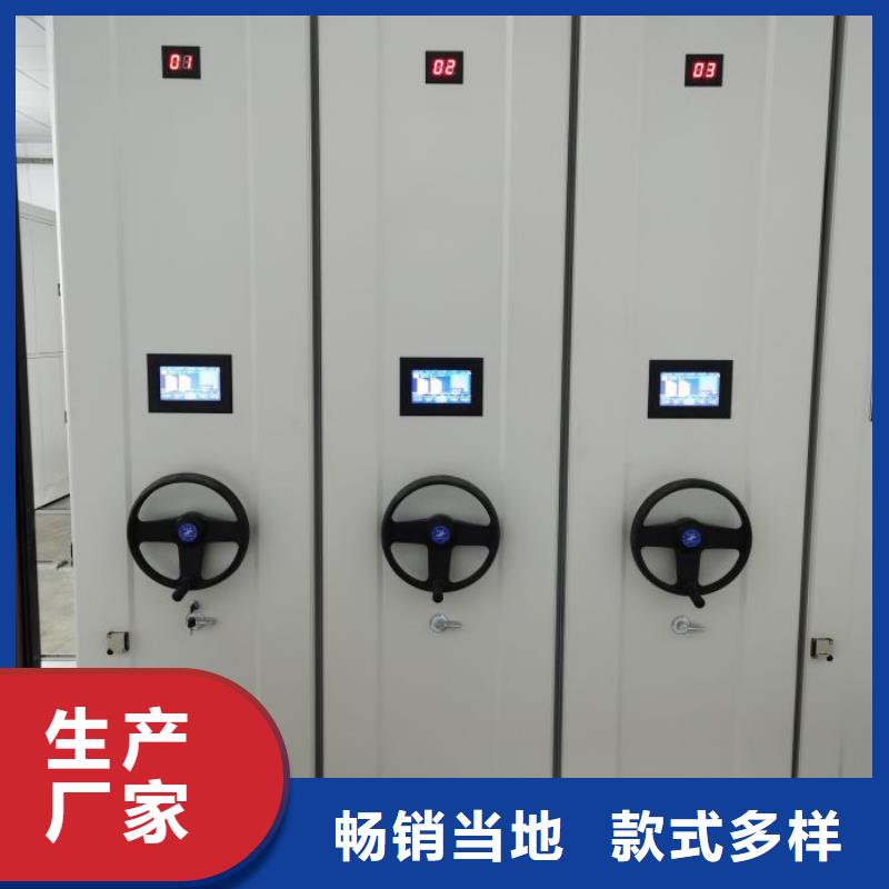手动密集架箱式密集柜源厂供货