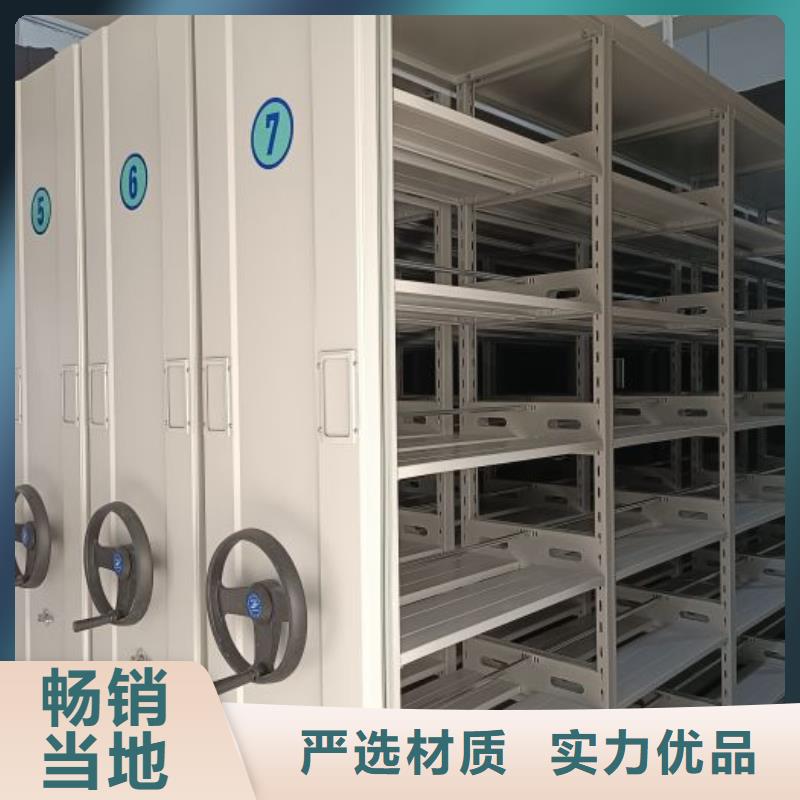 高标准【凯美】密集型档案柜