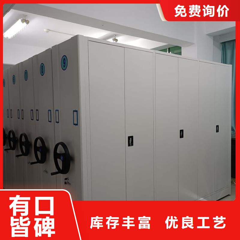 创造务实【凯美】不动产档案密集架