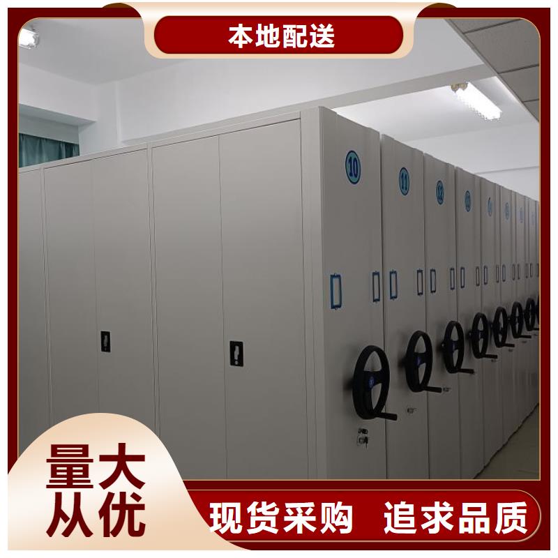 手动密集架箱式密集柜源厂供货