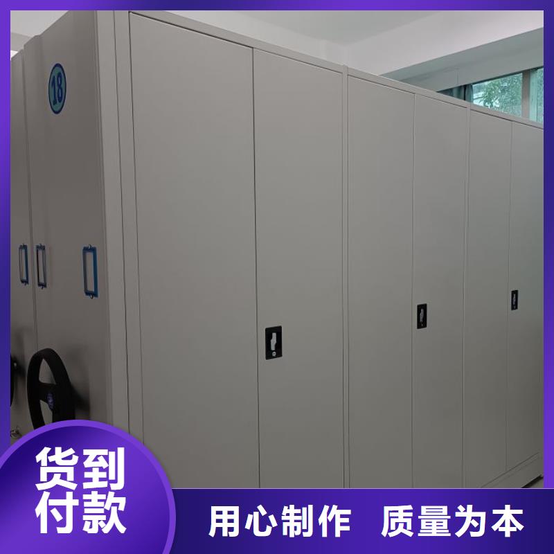 创造务实【凯美】不动产档案密集架