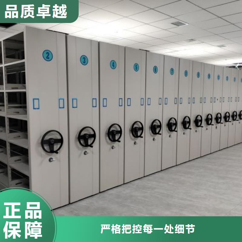 高标准【凯美】密集型档案柜