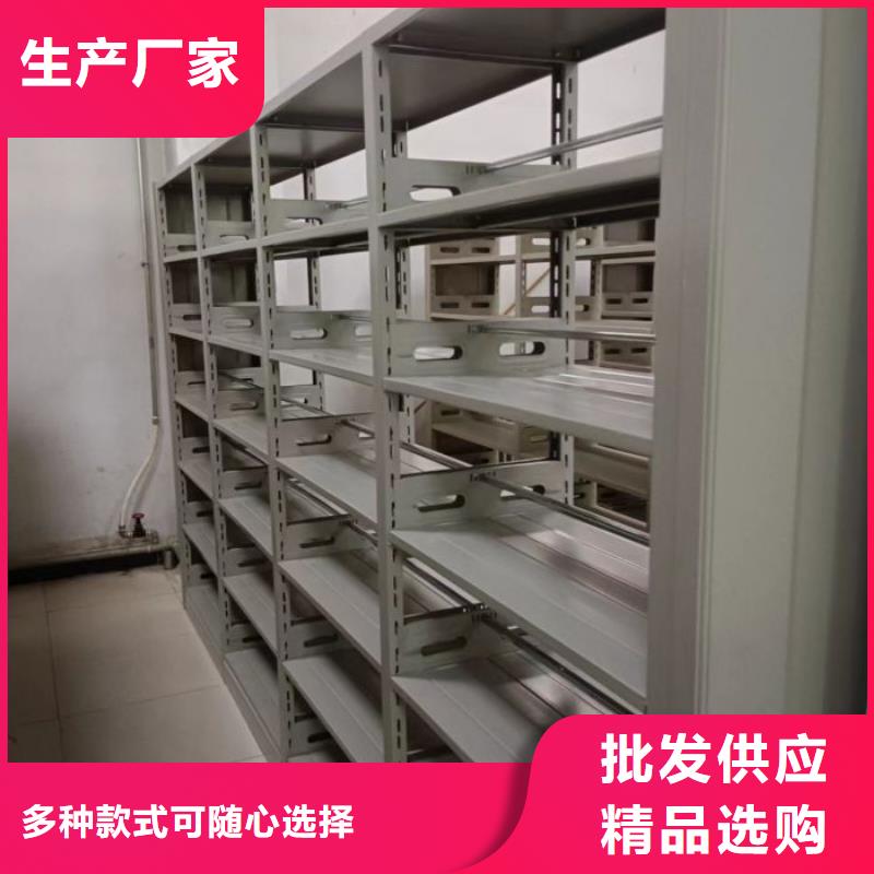 创造务实【凯美】不动产档案密集架