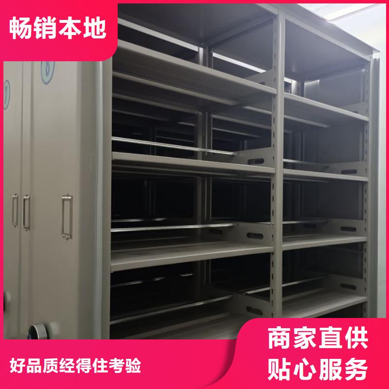 产品使用不可少的常识储备【凯美】档案架