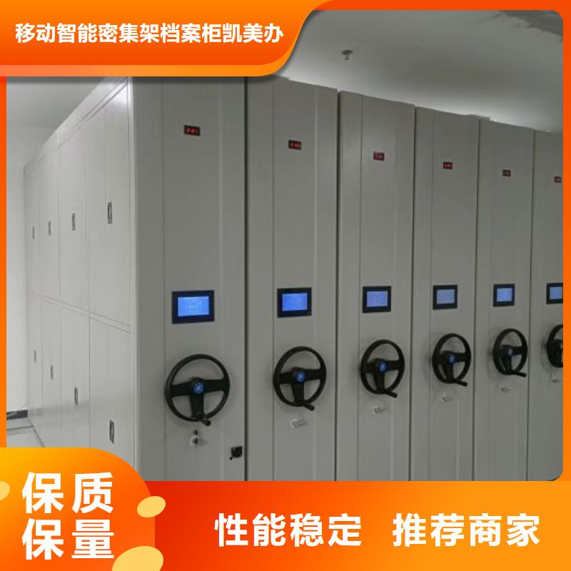 产品使用不可少的常识储备【凯美】档案架