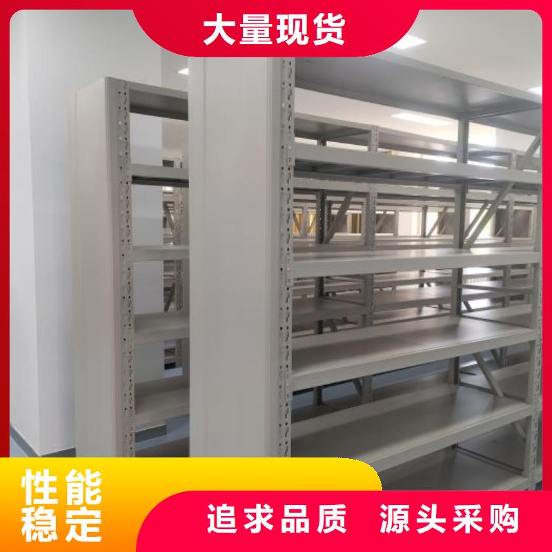 买手摇式档案密集架必看-服务优