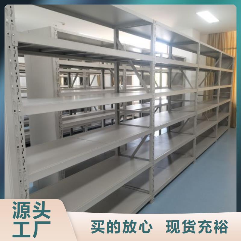 高标准【凯美】密集型档案柜