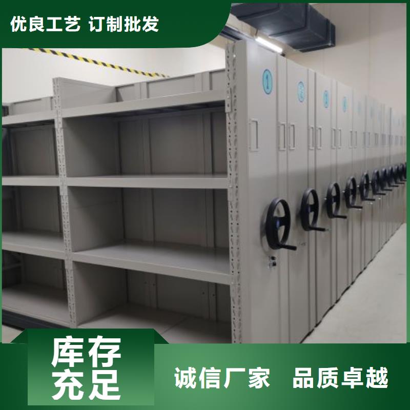 手动密集架箱式密集柜源厂供货