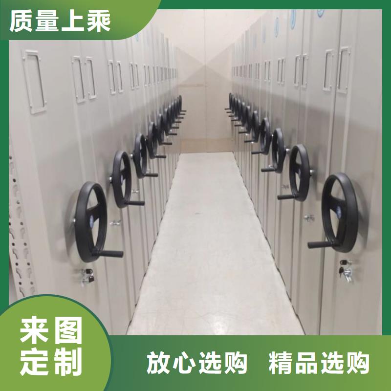 创造务实【凯美】不动产档案密集架