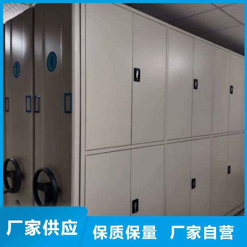 手动密集柜,电动智能档案柜实力工厂