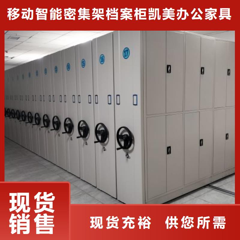 手动密集柜,电动智能档案柜实力工厂