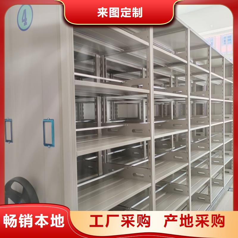 手动密集柜,电动智能档案柜实力工厂