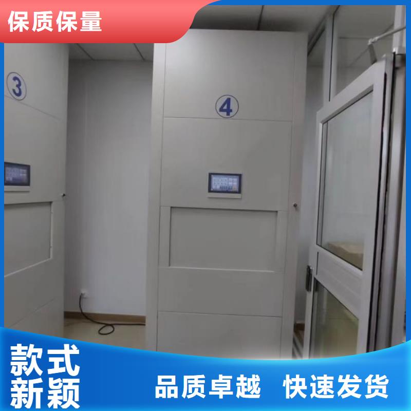 手动密集柜,电动智能档案柜实力工厂