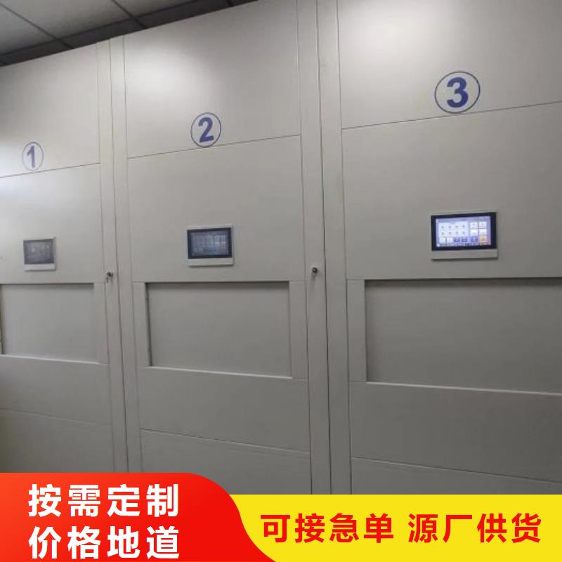 手动密集柜,电动智能档案柜实力工厂
