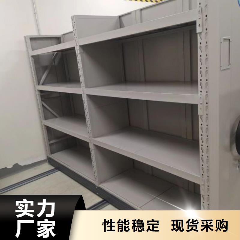 手动密集柜,电动智能档案柜实力工厂