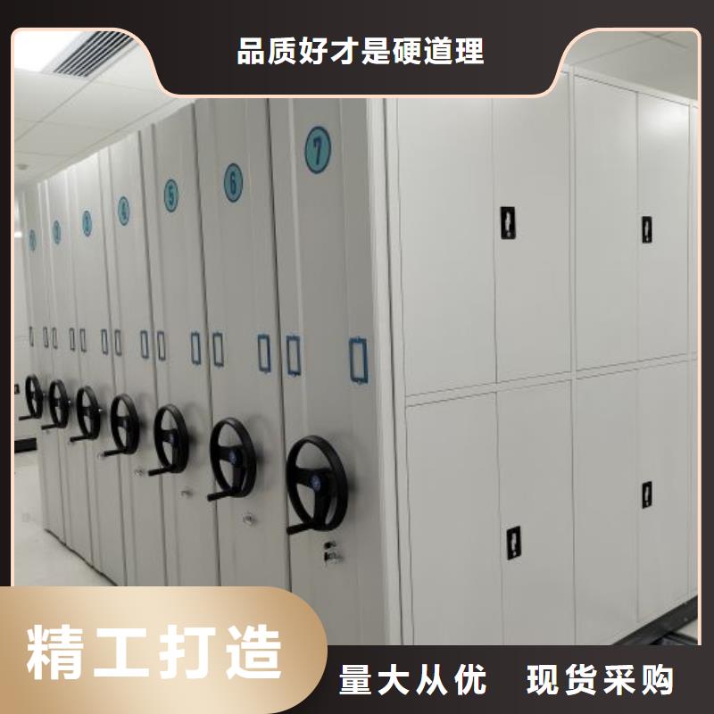 销售价【凯美】档案架