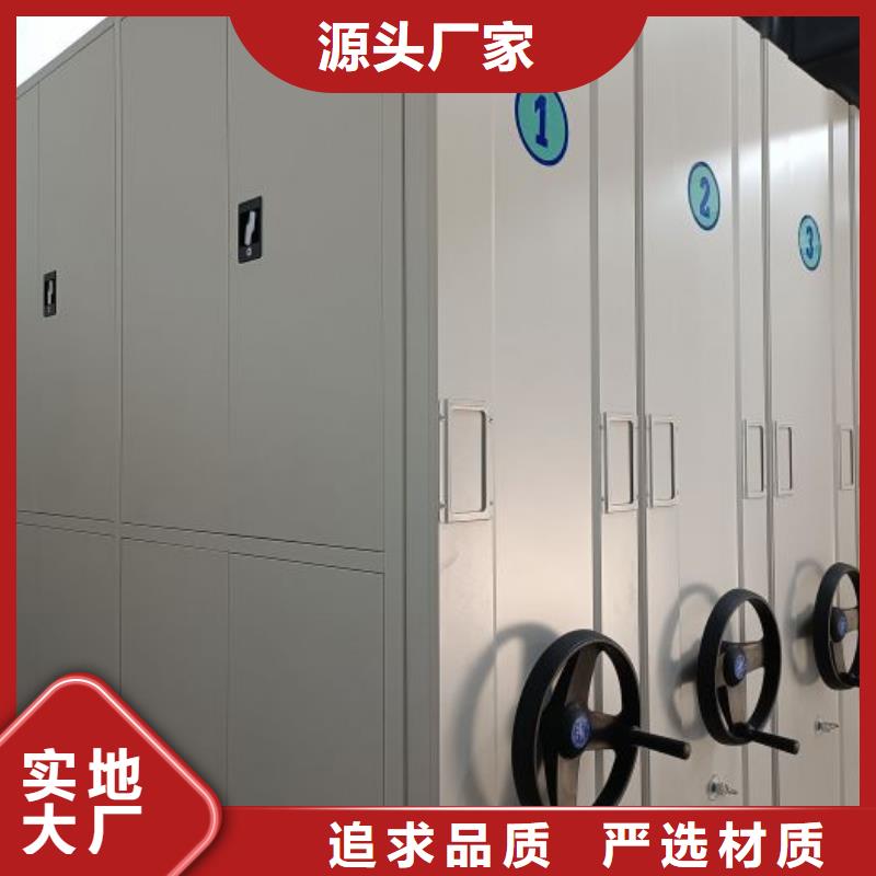 原装现货【凯美】移动档案柜